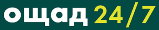 Ощад 24/7 Ощад 24/7